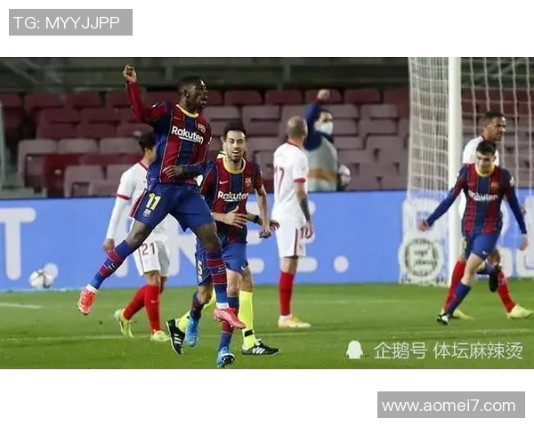 国王杯惊天逆转多特蒙德5-0横扫国米战术解析引发热议