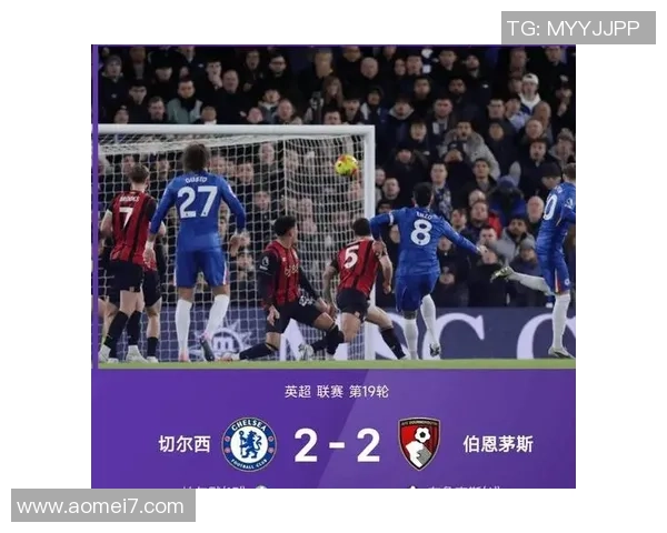 意甲激战：多特蒙德与曼联战成平局补时进球引发全场狂欢