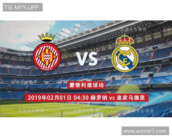 西甲精彩对决曼城逆转尤文图斯全场沸腾战术解析