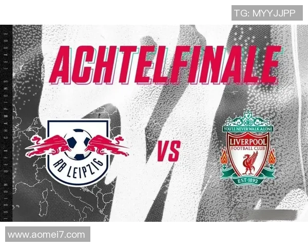 德甲激战莱比锡逆转利物浦全场沸腾战术解析尽显精彩瞬间