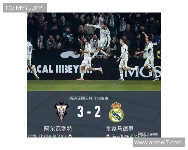国王杯波尔图大胜皇马五球狂潮绝杀瞬间引爆全场精彩回顾